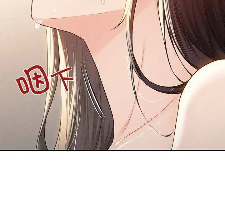 《不当朋友当恋人》第60话图10