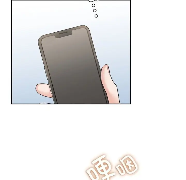 《不当朋友当恋人》第60话图101