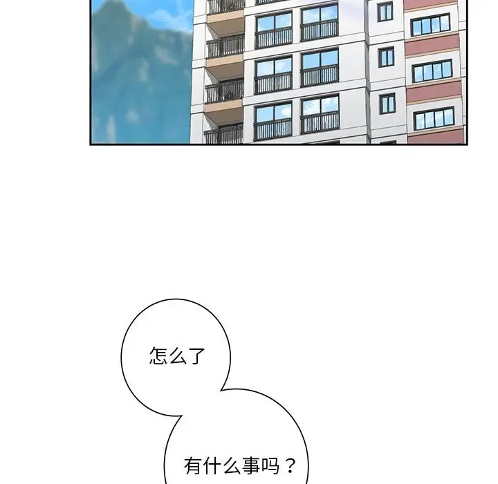 《不当朋友当恋人》第60话图107
