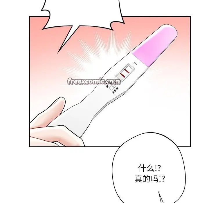 《不当朋友当恋人》第60话图112