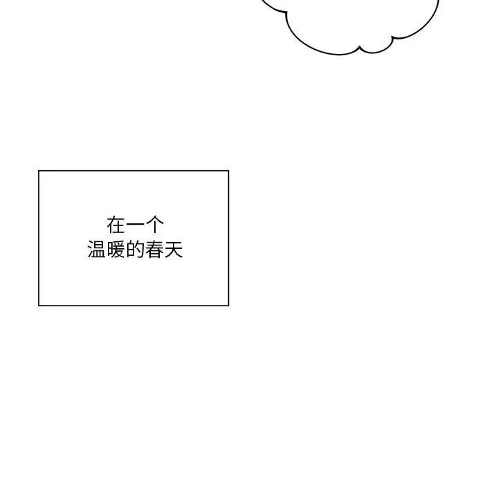 《不当朋友当恋人》第60话图120