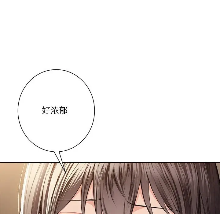 《不当朋友当恋人》第60话图13