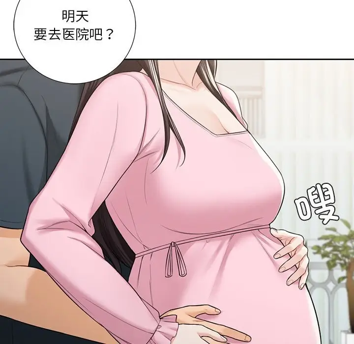 《不当朋友当恋人》第60话图132