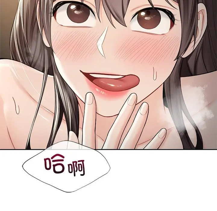 《不当朋友当恋人》第60话图14