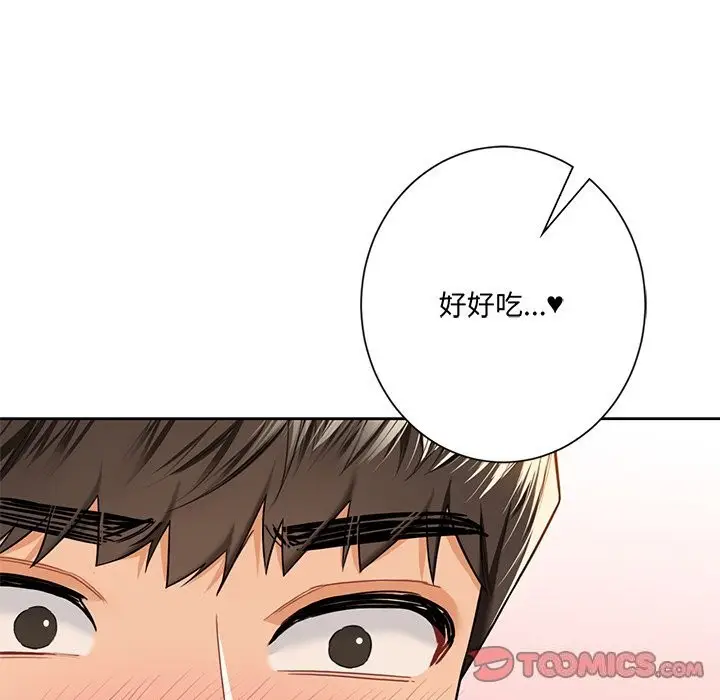 《不当朋友当恋人》第60话图15