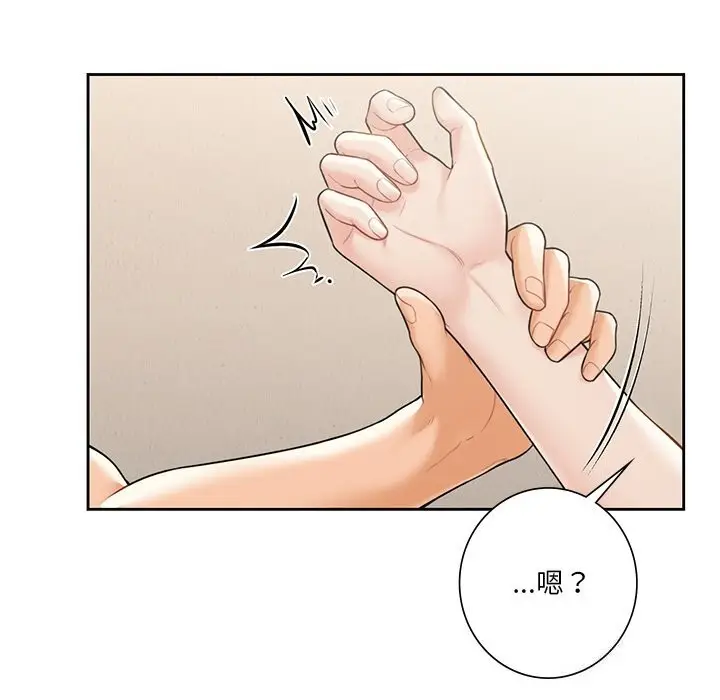 《不当朋友当恋人》第60话图17