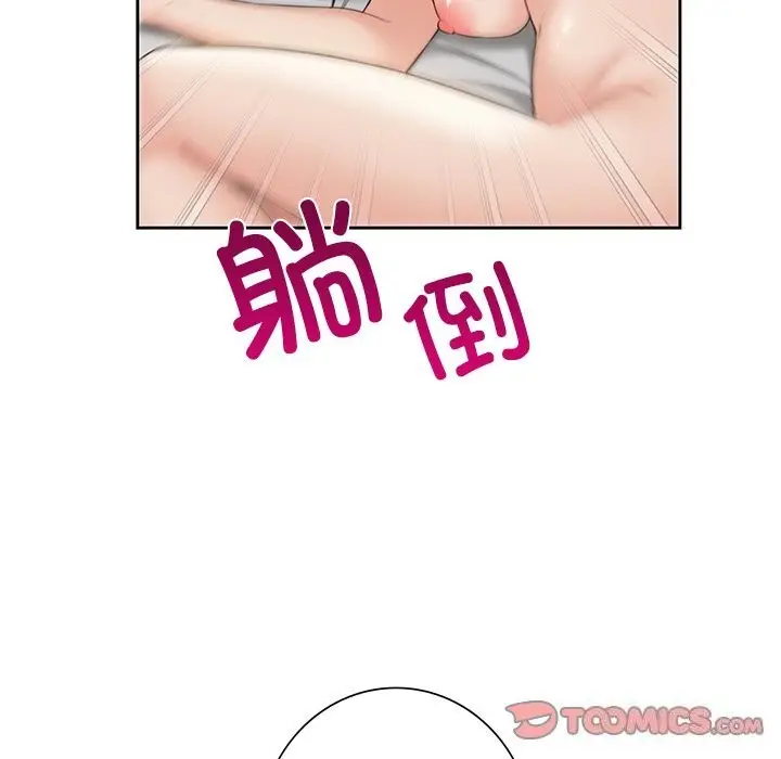 《不当朋友当恋人》第60话图21
