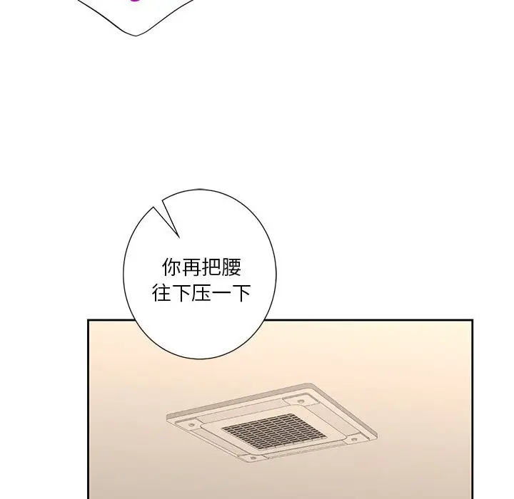 《不当朋友当恋人》第60话图46