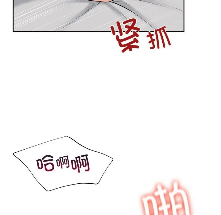 《不当朋友当恋人》第60话图60