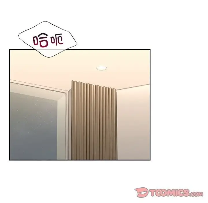 《不当朋友当恋人》第60话图63