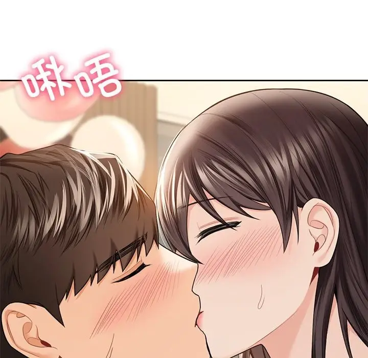 《不当朋友当恋人》第60话图82