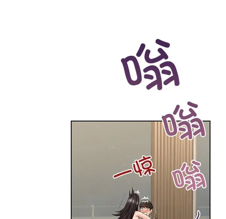 《不当朋友当恋人》第60话图84