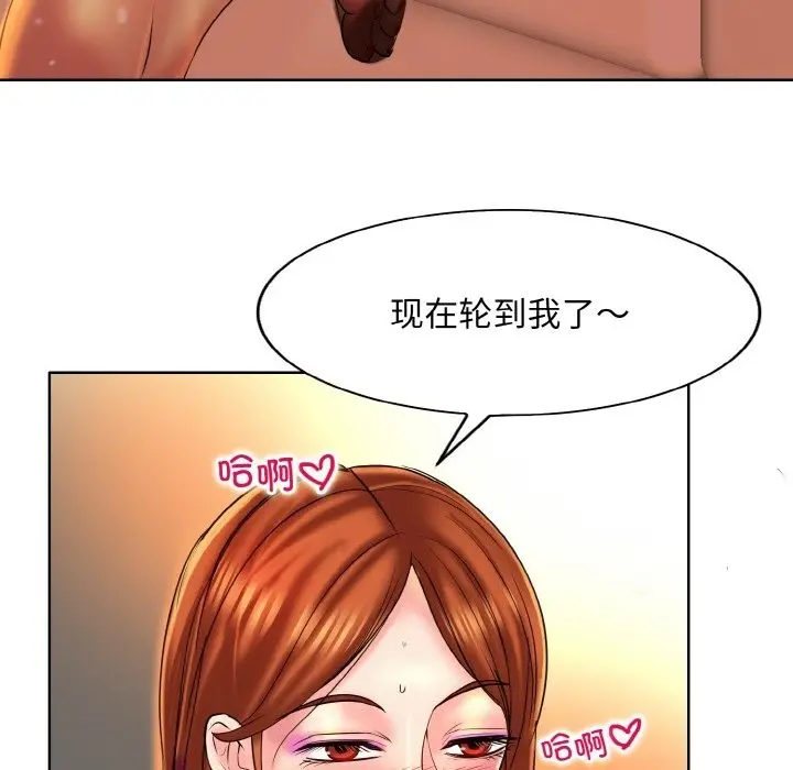 《一杆入洞》第35话图101