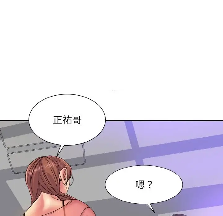 《一杆入洞》第35话图39