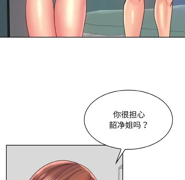 《一杆入洞》第35话图41