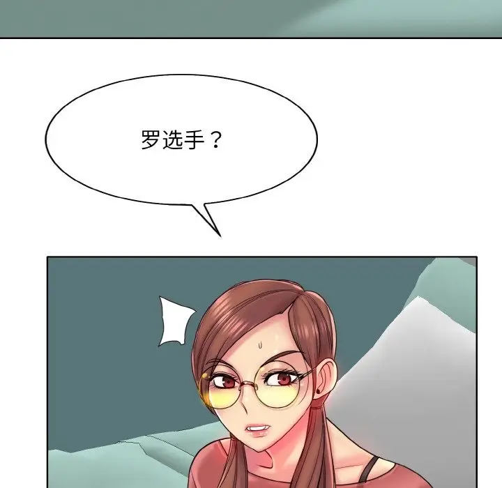《一杆入洞》第35话图49