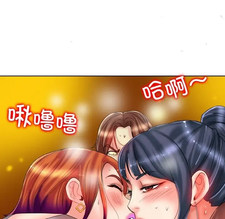 《一杆入洞》第35话图9
