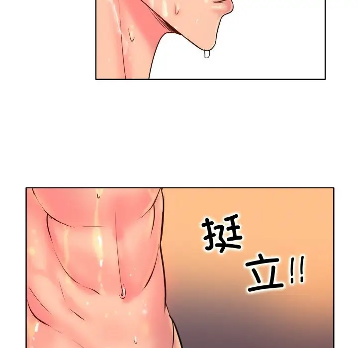 《一杆入洞》第36话图108