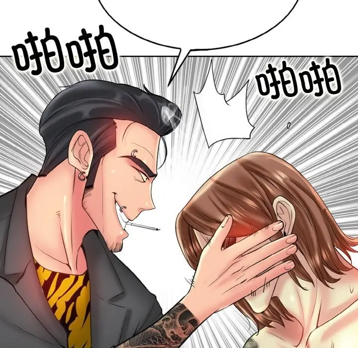 《一杆入洞》第36话图31