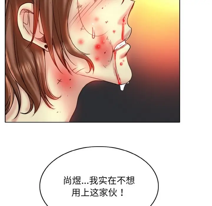 《一杆入洞》第36话图45