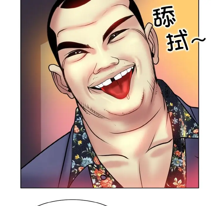 《一杆入洞》第36话图54