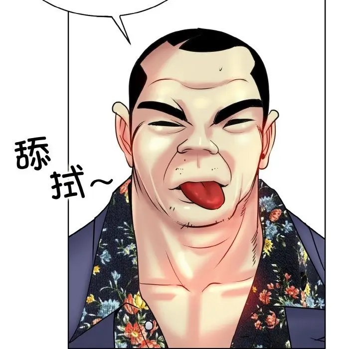 《一杆入洞》第36话图60