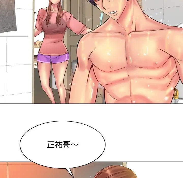 《一杆入洞》第36话图79
