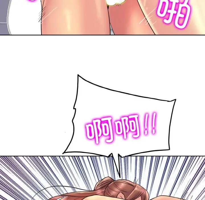 《一杆入洞》第37话图100
