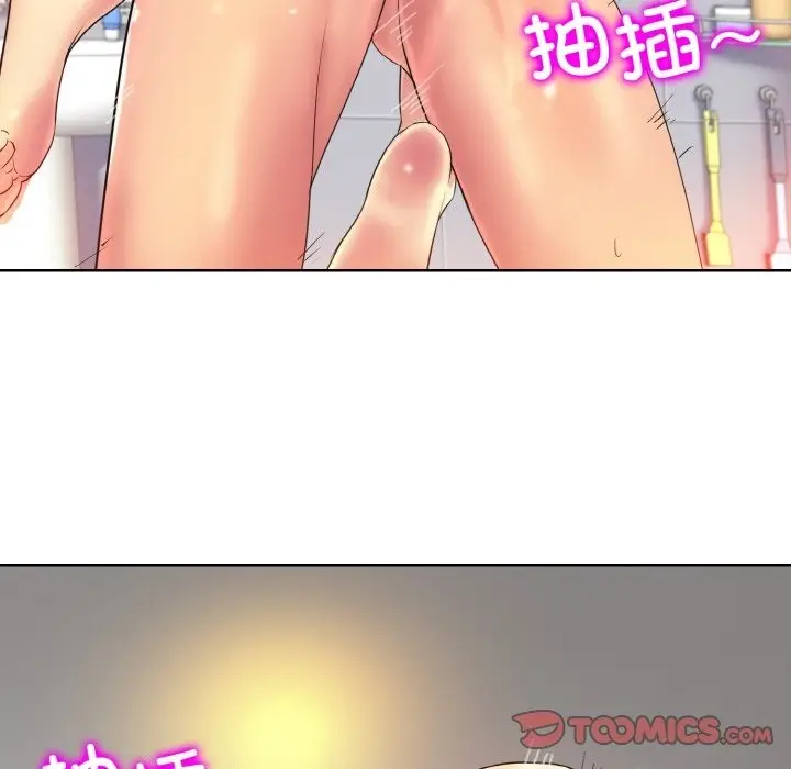 《一杆入洞》第37话图104
