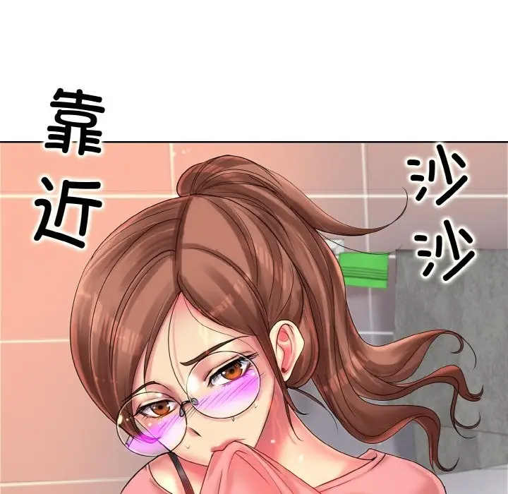 《一杆入洞》第37话图19