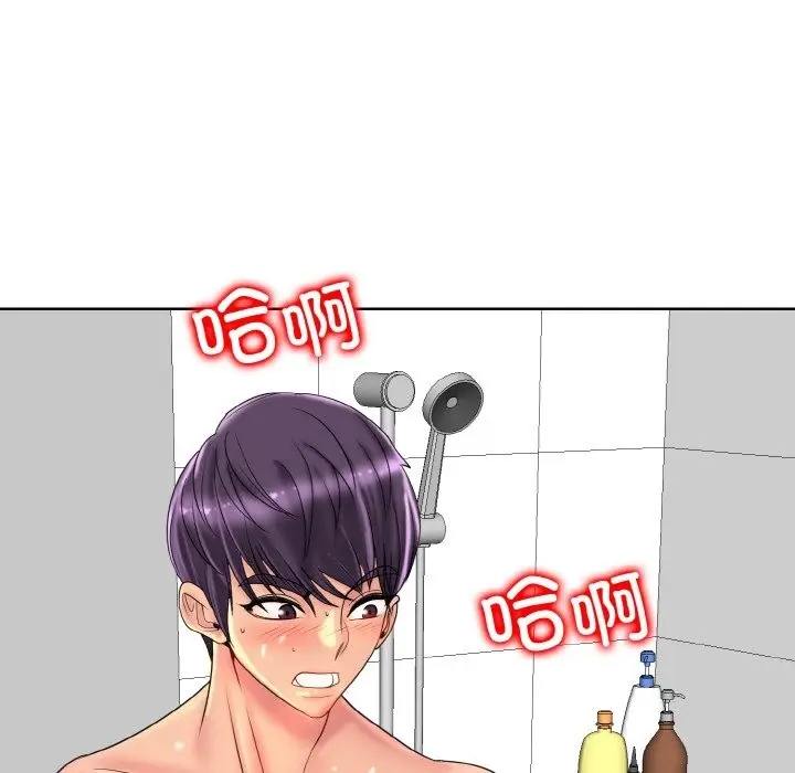 《一杆入洞》第37话图40