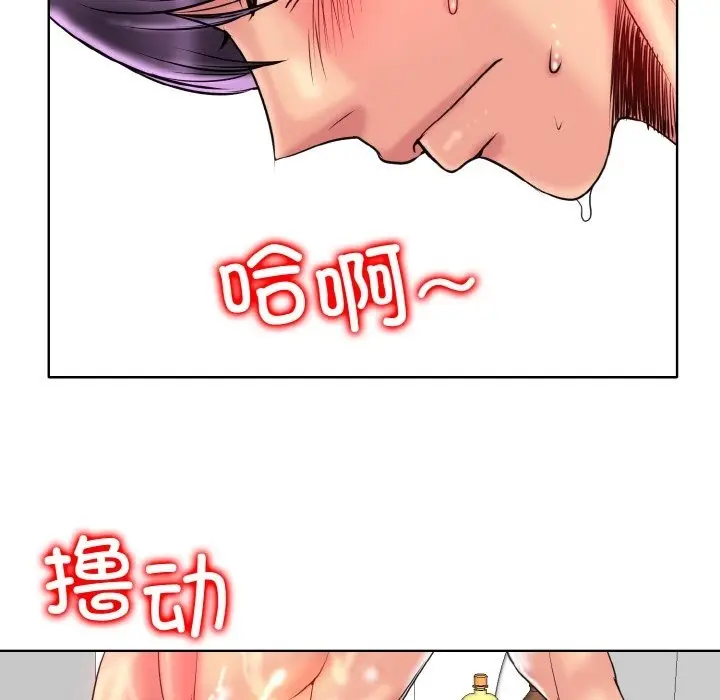 《一杆入洞》第37话图47