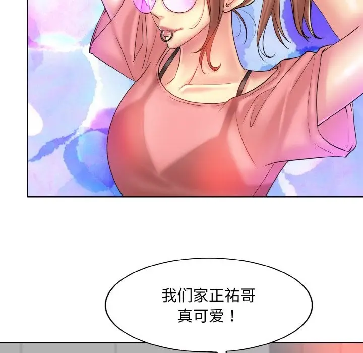 《一杆入洞》第37话图6