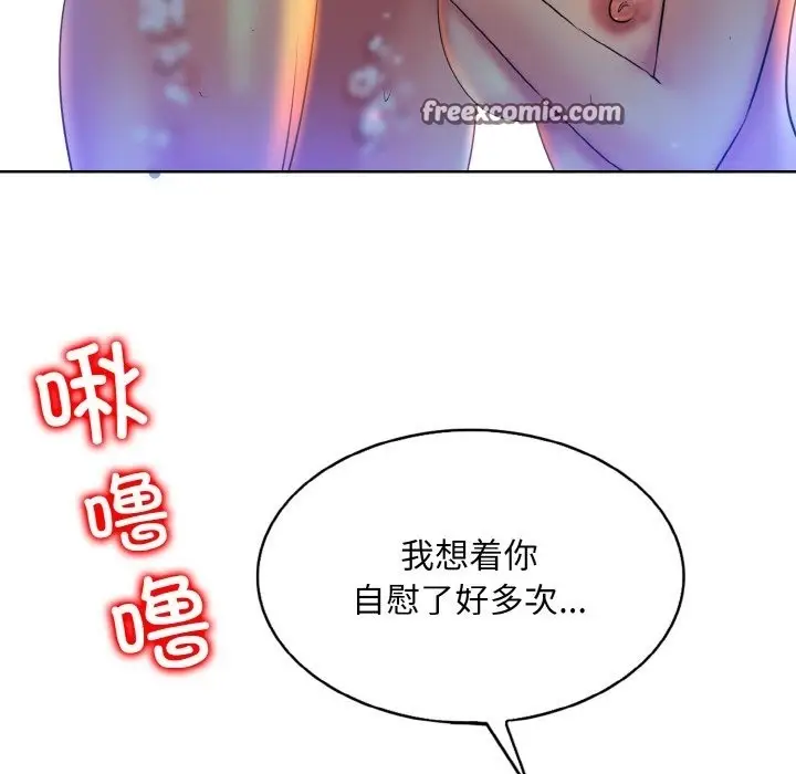 《一杆入洞》第37话图63