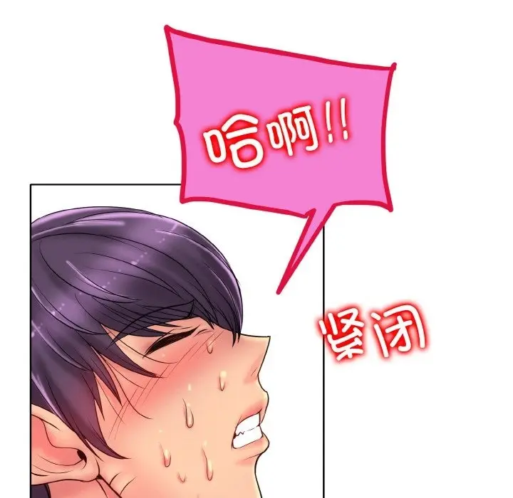 《一杆入洞》第37话图65