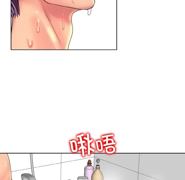 《一杆入洞》第37话图66