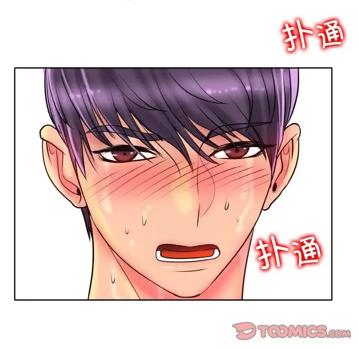 《一杆入洞》第37话图80