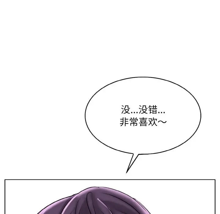 《一杆入洞》第37话图83