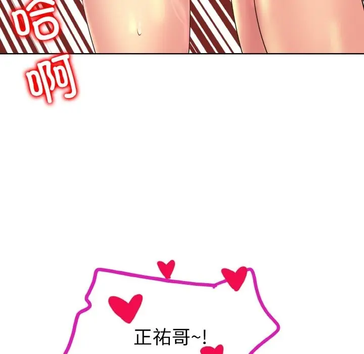 《一杆入洞》第37话图89