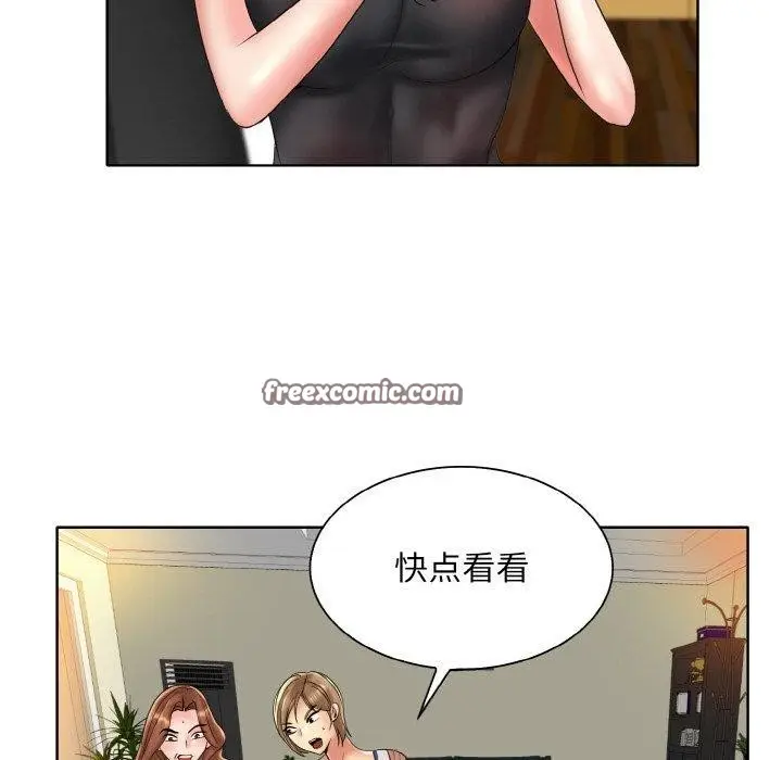 《一杆入洞》最终话图112