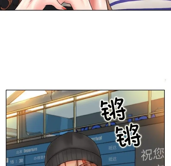 《一杆入洞》最终话图115