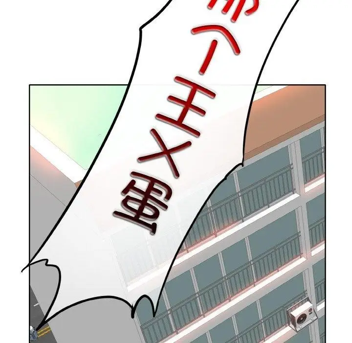 《一杆入洞》最终话图119