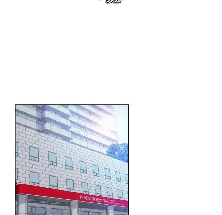 《一杆入洞》最终话图12