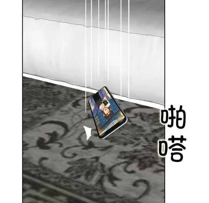 《一杆入洞》最终话图121