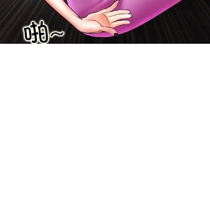 《一杆入洞》最终话图124