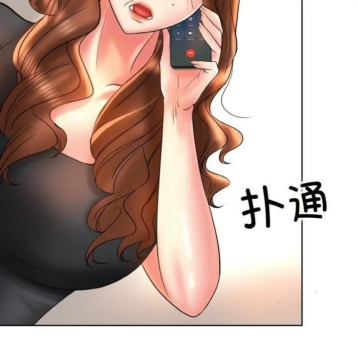 《一杆入洞》最终话图25