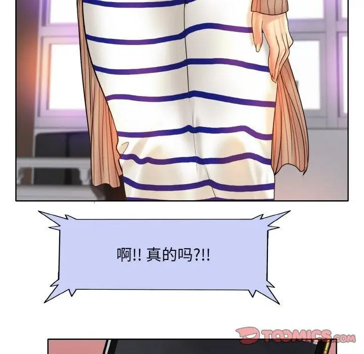 《一杆入洞》最终话图33