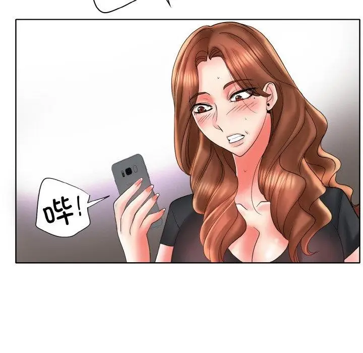 《一杆入洞》最终话图47