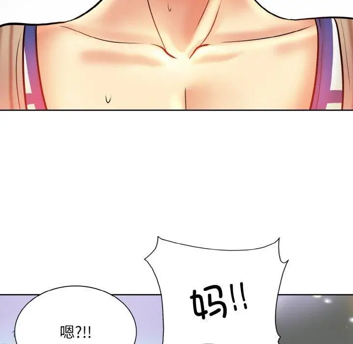 《一杆入洞》最终话图5