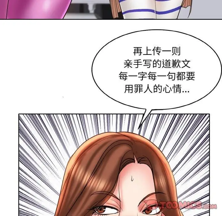 《一杆入洞》最终话图63